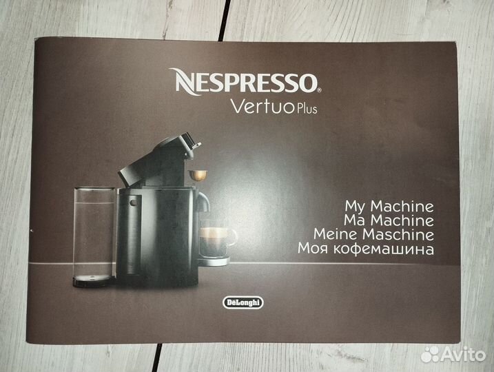 Капсульная кофемашина nespresso vertuo plus