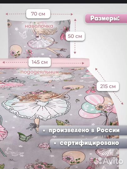Детское постельное белье новое
