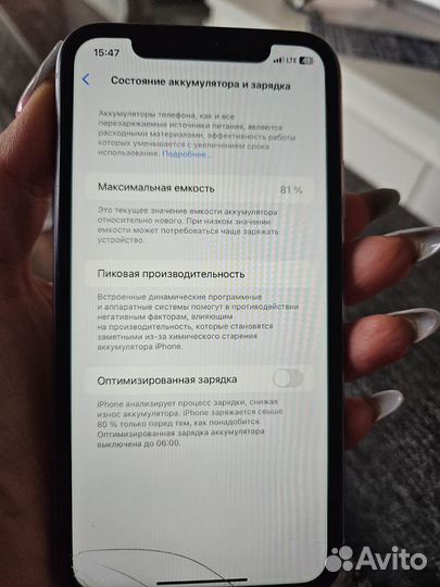 iPhone 11, 64 ГБ