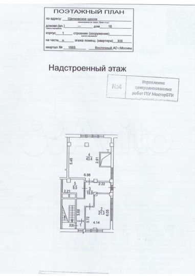 Свободного назначения, 91 м²