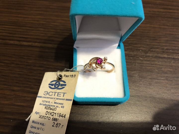 Золотое кольцо