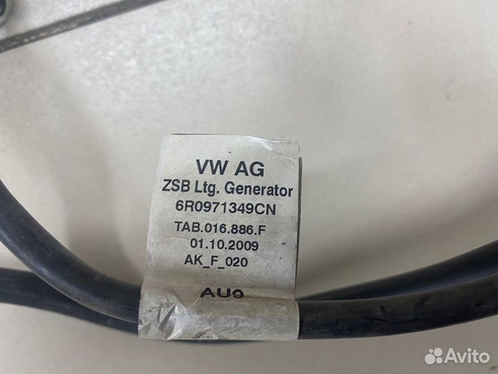 Жгут проводов генератора VW Polo Sedan Поло Седан