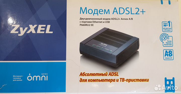Модем zyxel adsl2+
