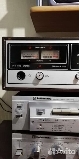 Усилитель Радиотехника уку 020