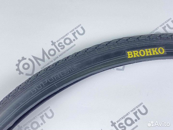 Велопокрышка 28 Урал 40-622 28x1.750 Bronko