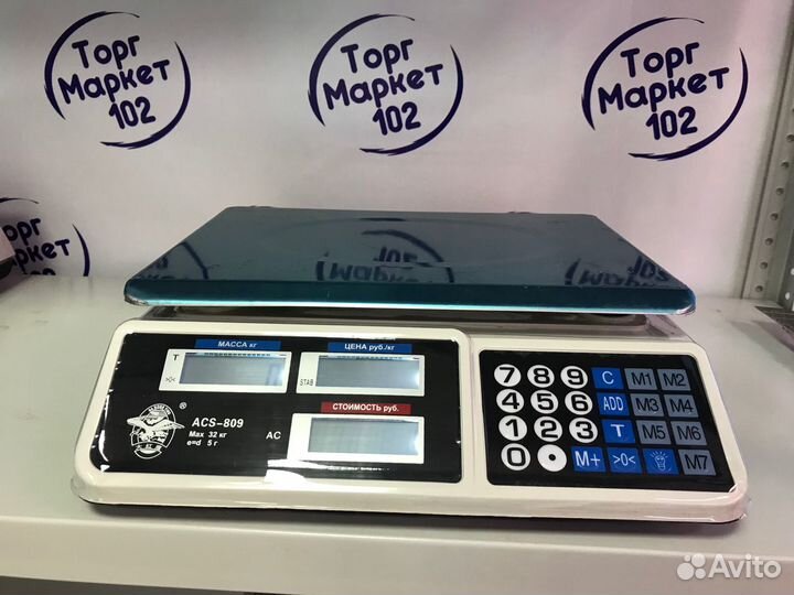 Весы электронные ACS-809 (32.5) LCD