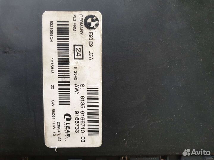 Блок управления светом BMW (FRM)