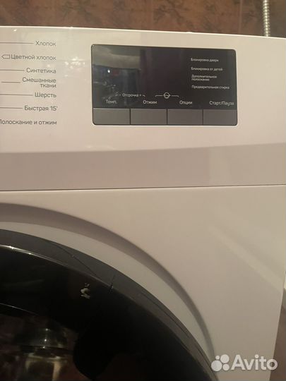 Стиральная машина автомат