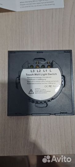 Сенсорный выключатель