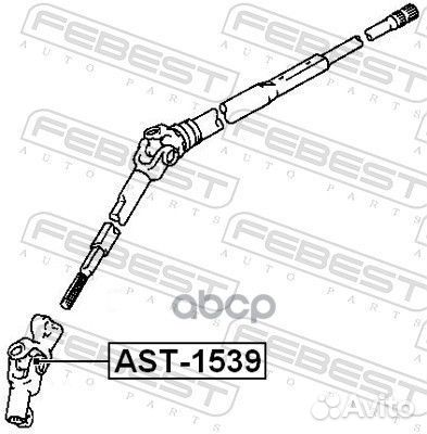 Крестовина рулевого вала nissan/opel/toyota AST