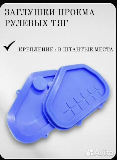 Запчасти на гранту