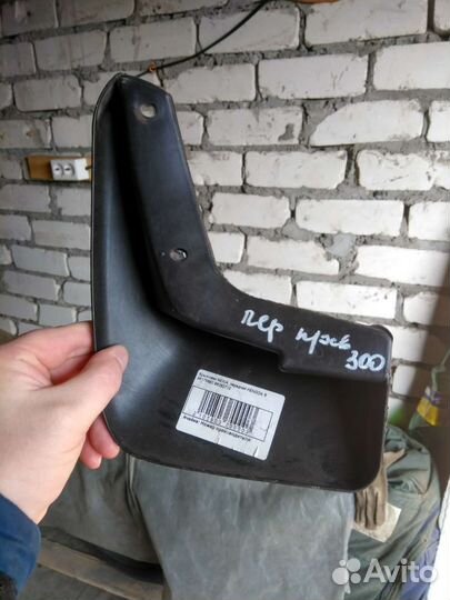 Задний фонарь