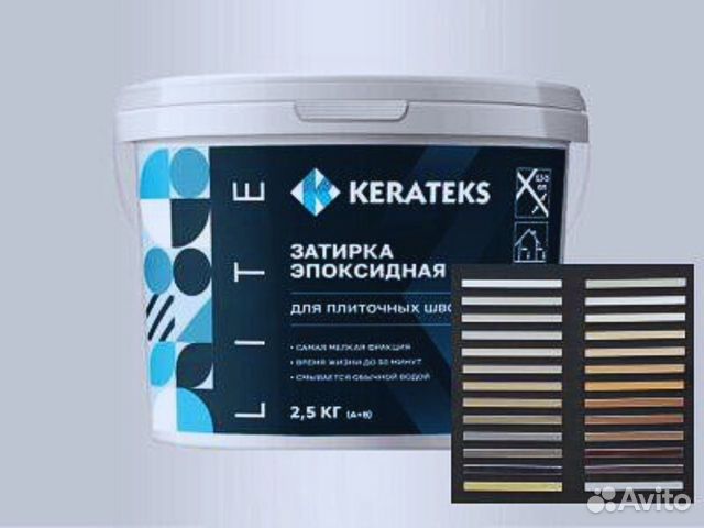 Kerateks эпоксидная затирка. Kerateks Elite хамелеон затирка. Kerateks Elite 2,5кг банка c.51 (светло-серый) затирка эпоксидная. Kerateks Elite 1кг банка c.50 (хамелеон) затирка эпоксидная. Кератекс цвета эпоксидная.