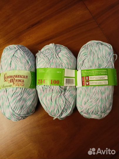 Пряжа для вязания