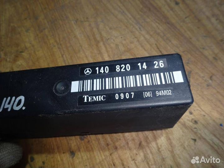 Блок электронный Mercedes Benz W140 1991-1999