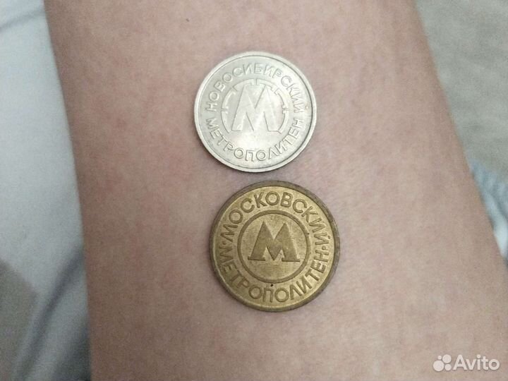 Жетон метрополитена