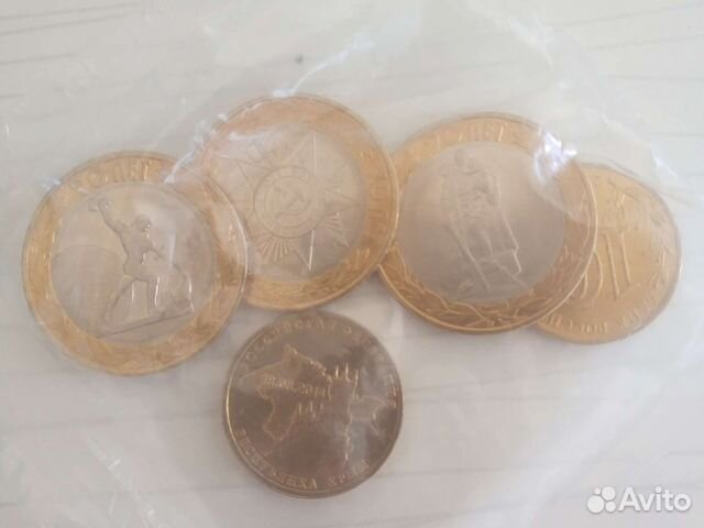 10 рублёвые монеты