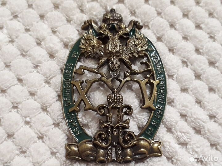 Тяжелый знак За Безупречную службу на Ж Д