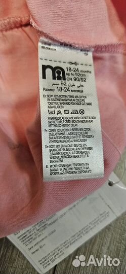 Платье mothercare