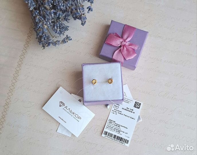 Серьги пусеты серебро с золочением и фианитами