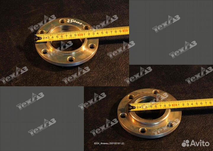 Фланец 250100181