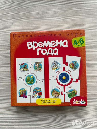 Детские развивающие игры