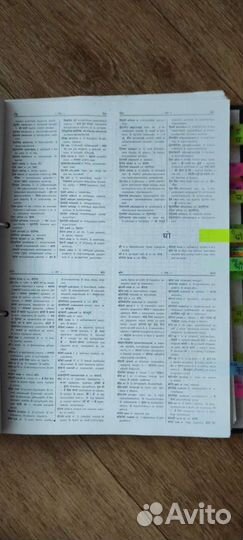 Хинди-русский словарь