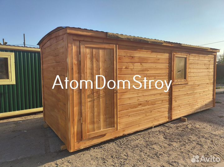 Бытовка доставка сегодня