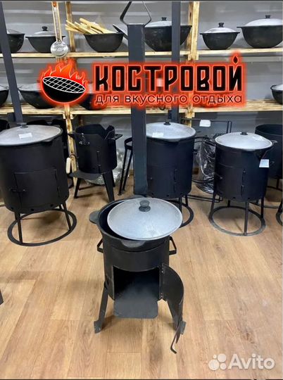 Казан 6 литров + печь с дымоходом