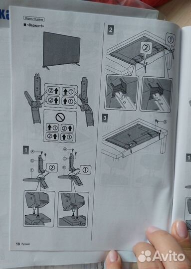 Подставка ножки для тв 49 дюйм Panasonic