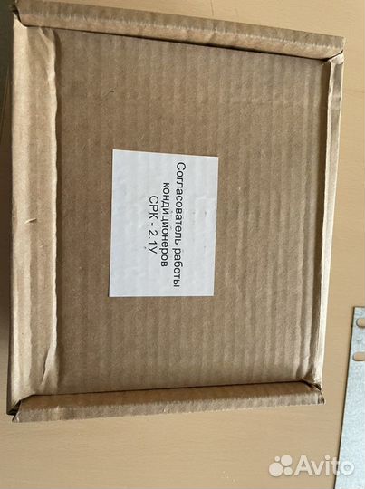 Согласователь работы кондиционеров срк-2.1У