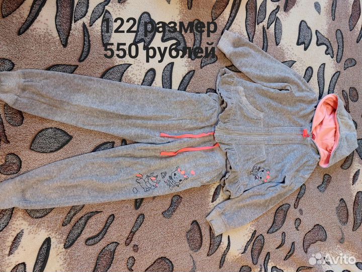 Вещи пакетом на девочку