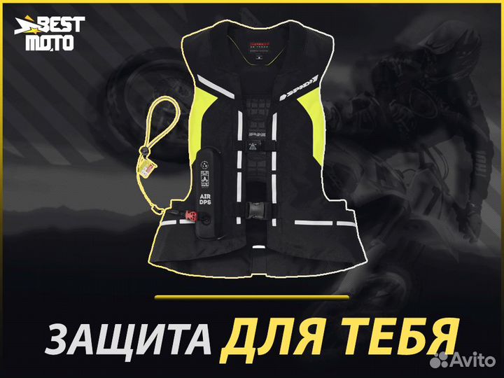 Жилет защитный spidi AIR DPS Yellow Fluo