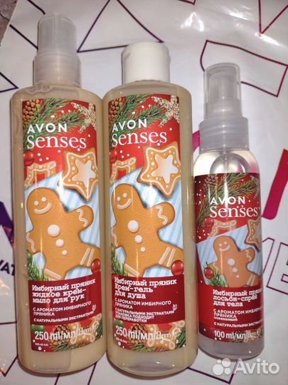Подарочный набор от avon 