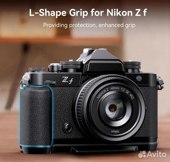 Угловая L-площадка SmallRig 4262 для Nikon Zf