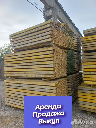 Балка б\у двутавровая