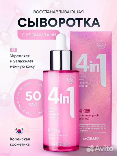 Инфографика для маркетплейсов