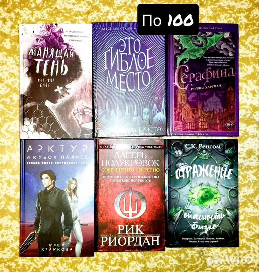 Книги фэнтези