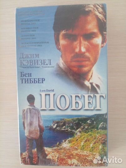 Видеокассеты