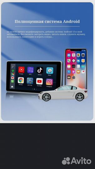 Андроид приставка