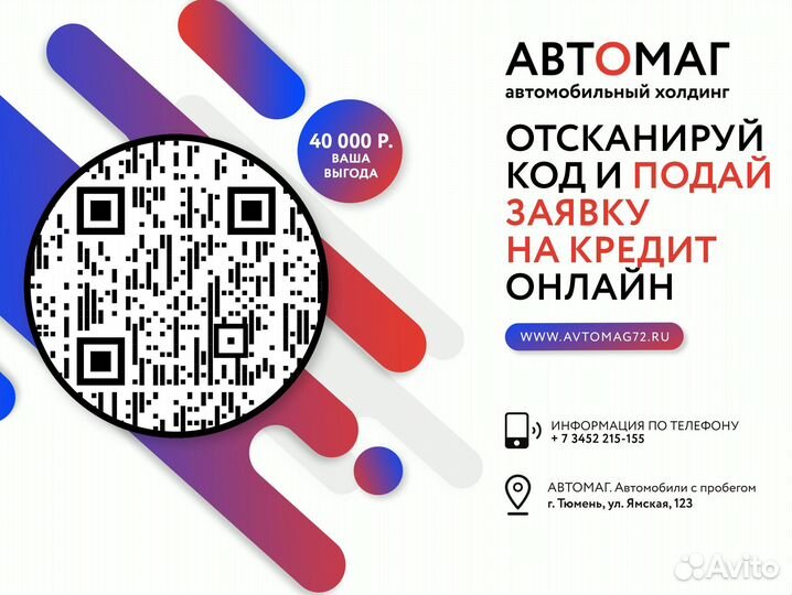 Hyundai Sonata 2.0 AT, 2011, 220 000 км