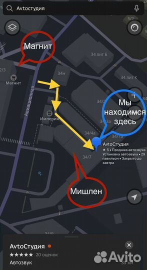 Магнитола андроид Teyes CC3 2K 4/64 для BMW