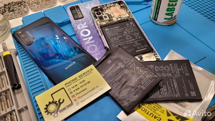 Аккумулятор с установкой Huawei 7, 8X, 10, 20, P30