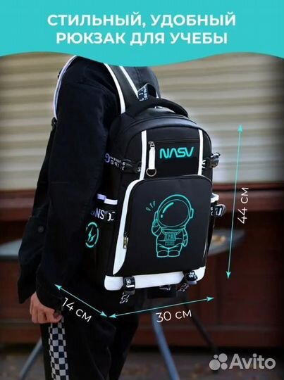 Рюкзак школьный светящийся ортопедический Новые