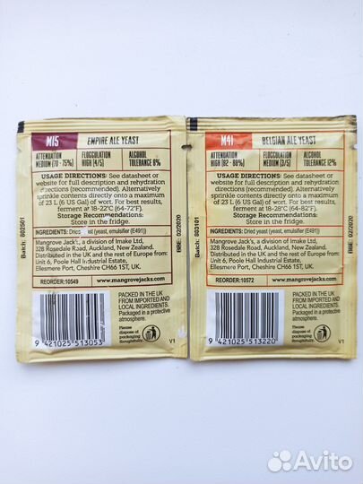 Пивные дрожжи Mangrove Jack's