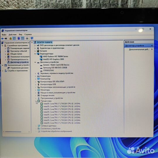 Большой ноутбук Acer 17,3 Core i7 16 Gb