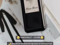 Franck Boclet Cocaine