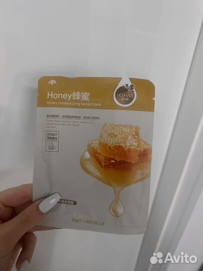 Тканевая маска для лица