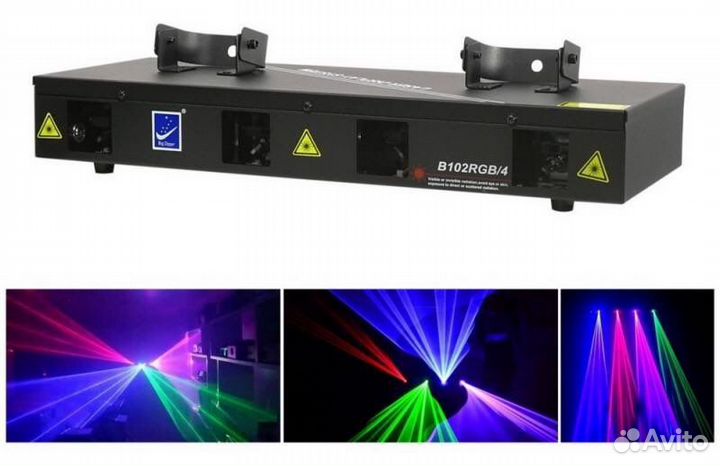 Лазер для клуба BigDipper