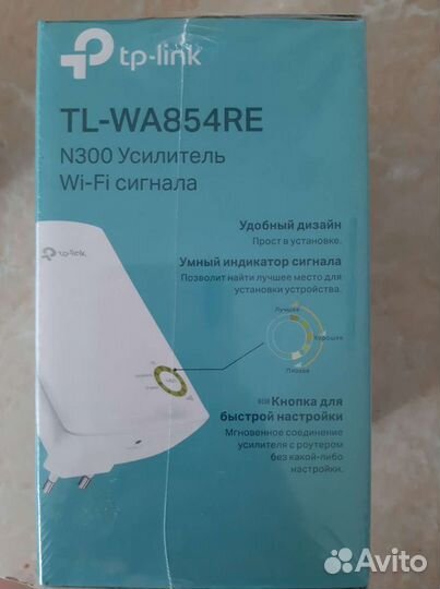 Усилитель wifi сигнала